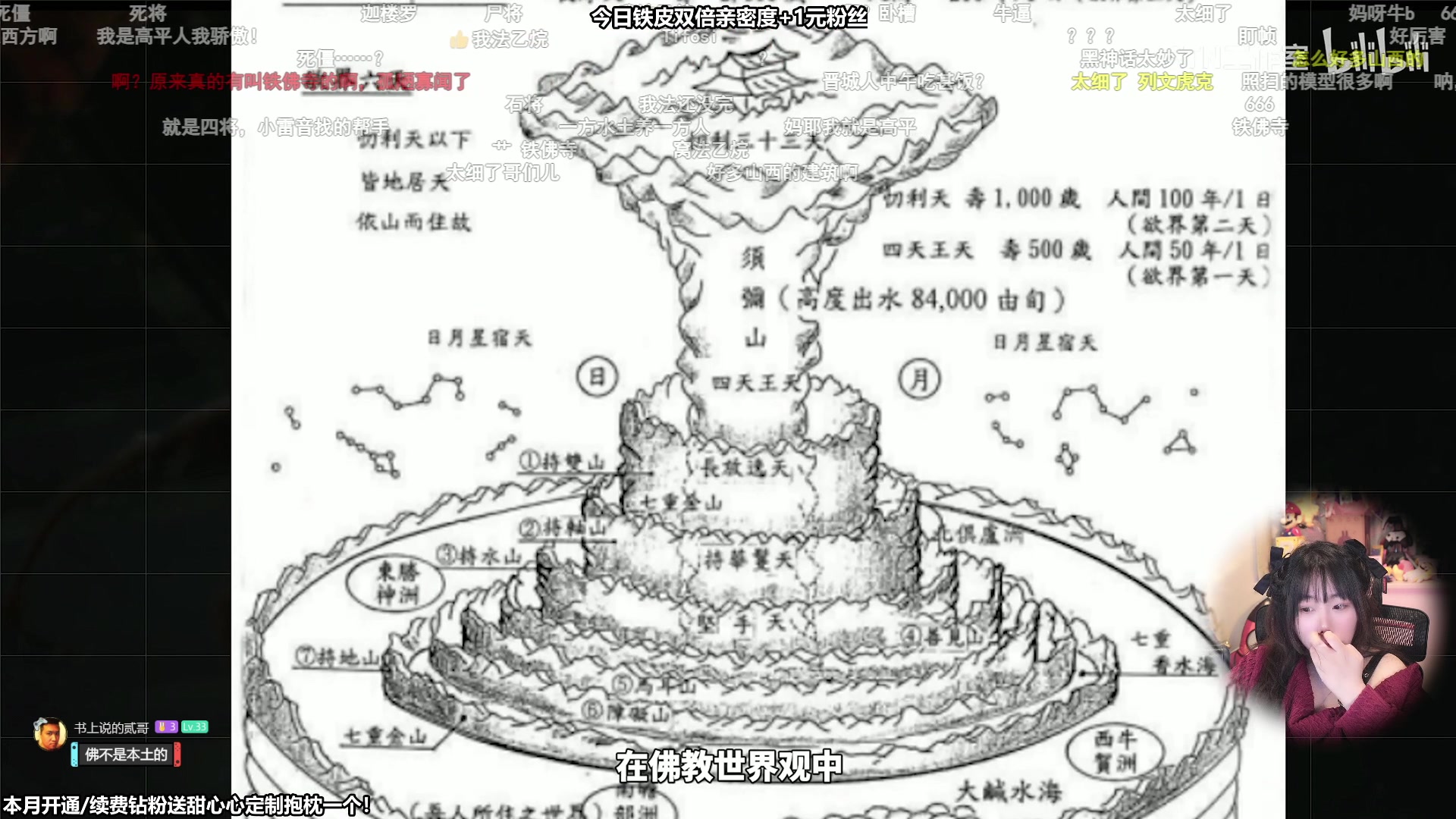【2023-12-09 11点场】甜心战士：今日铁皮双倍+1元粉丝牌捏