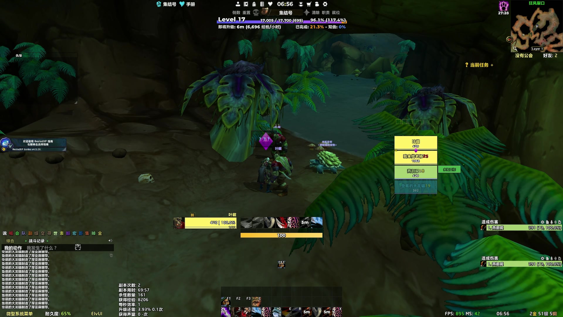 【2023-12-09 06点场】燕徊硯：锦鲤抄修罗城！叶孤城13分挑战！