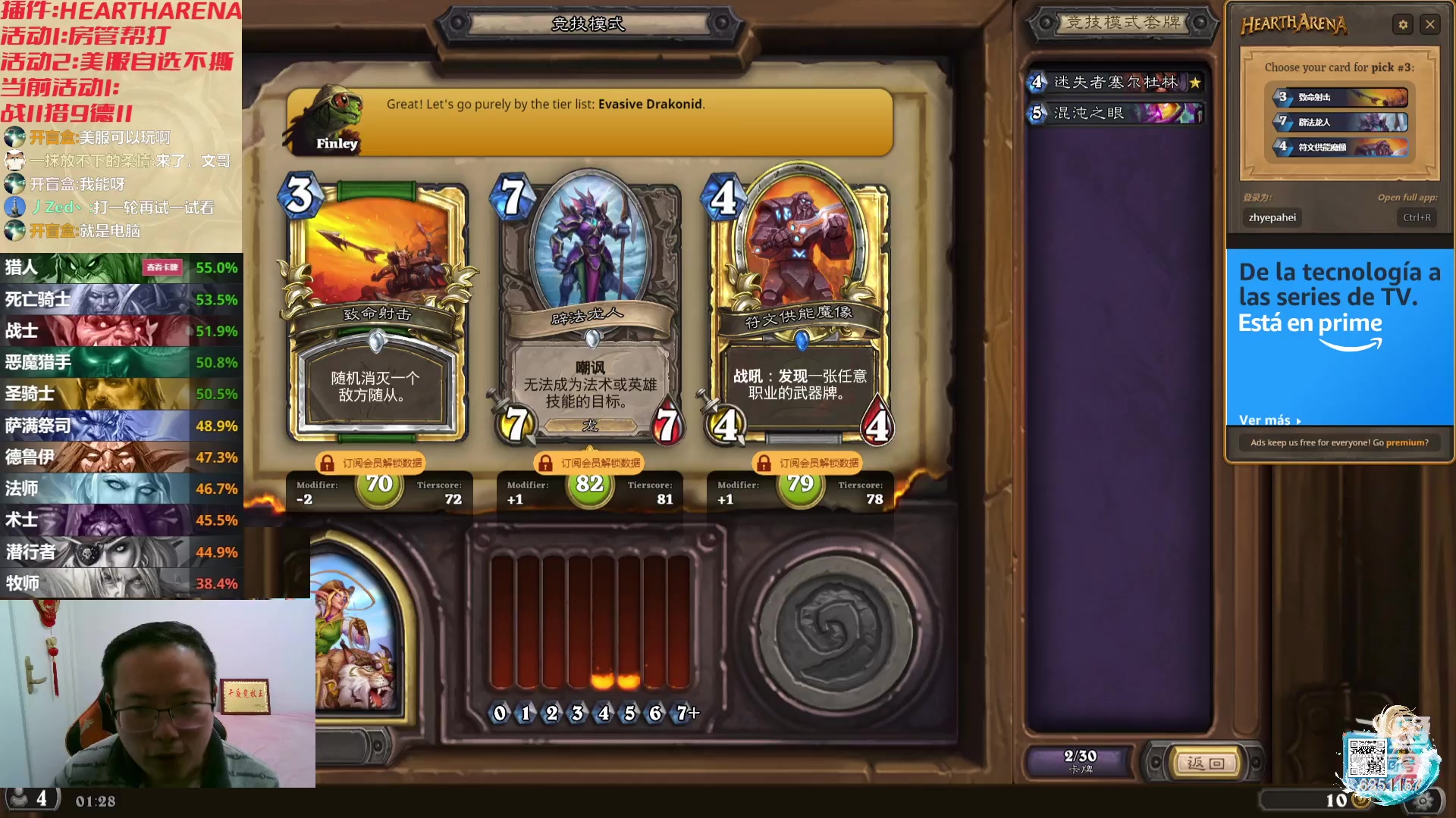 【2023-12-09 00点场】麦迪文哥：彪子，你太爱学习了