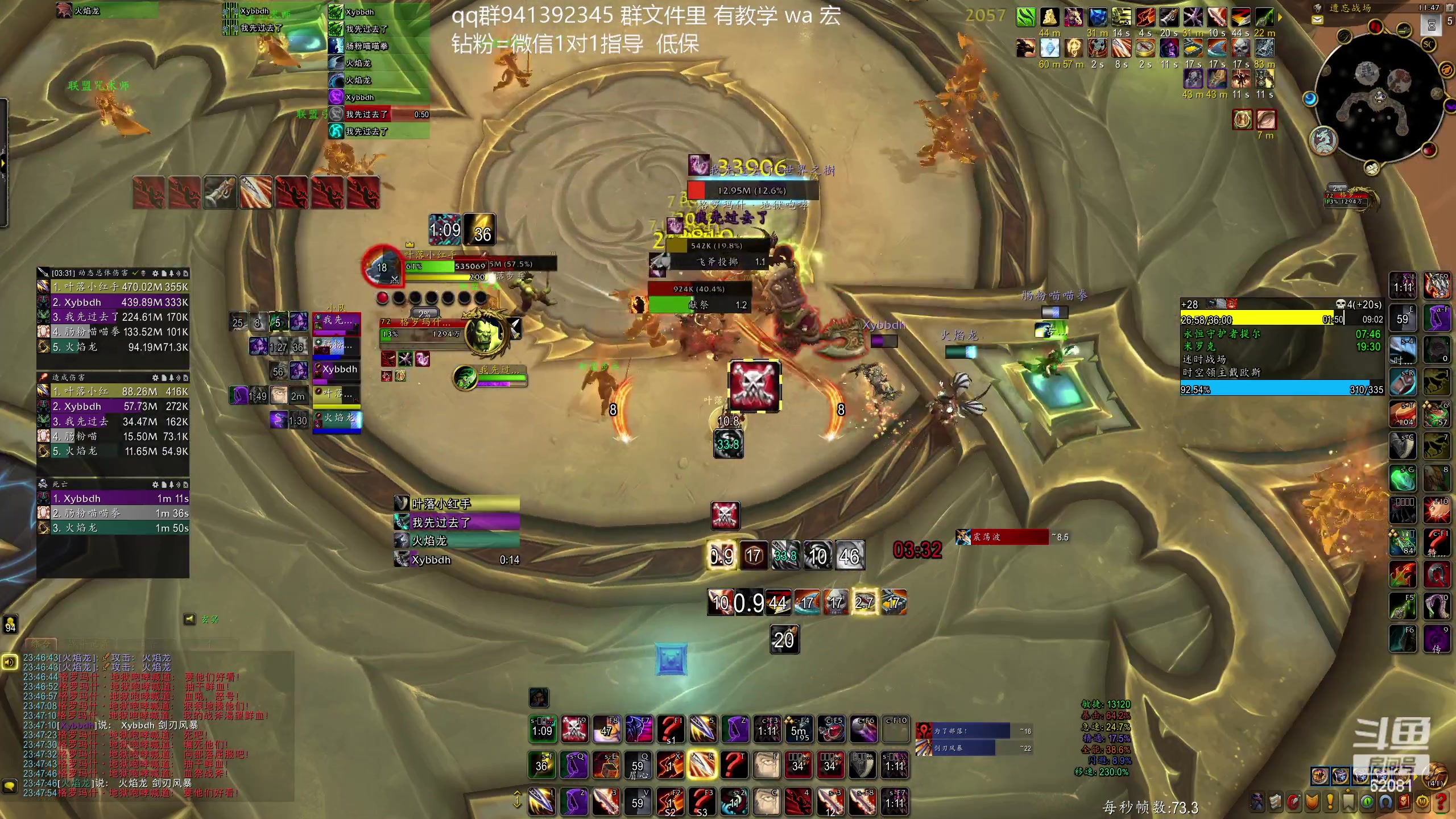 【2023-12-08 23点场】叶落乄初冬：叶落盗贼大米