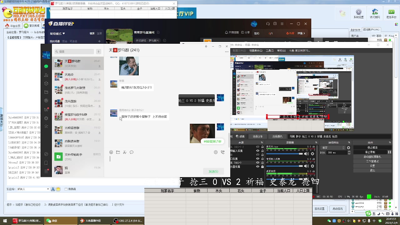 马贼 胖子 1vs4 史泰龙 祈福