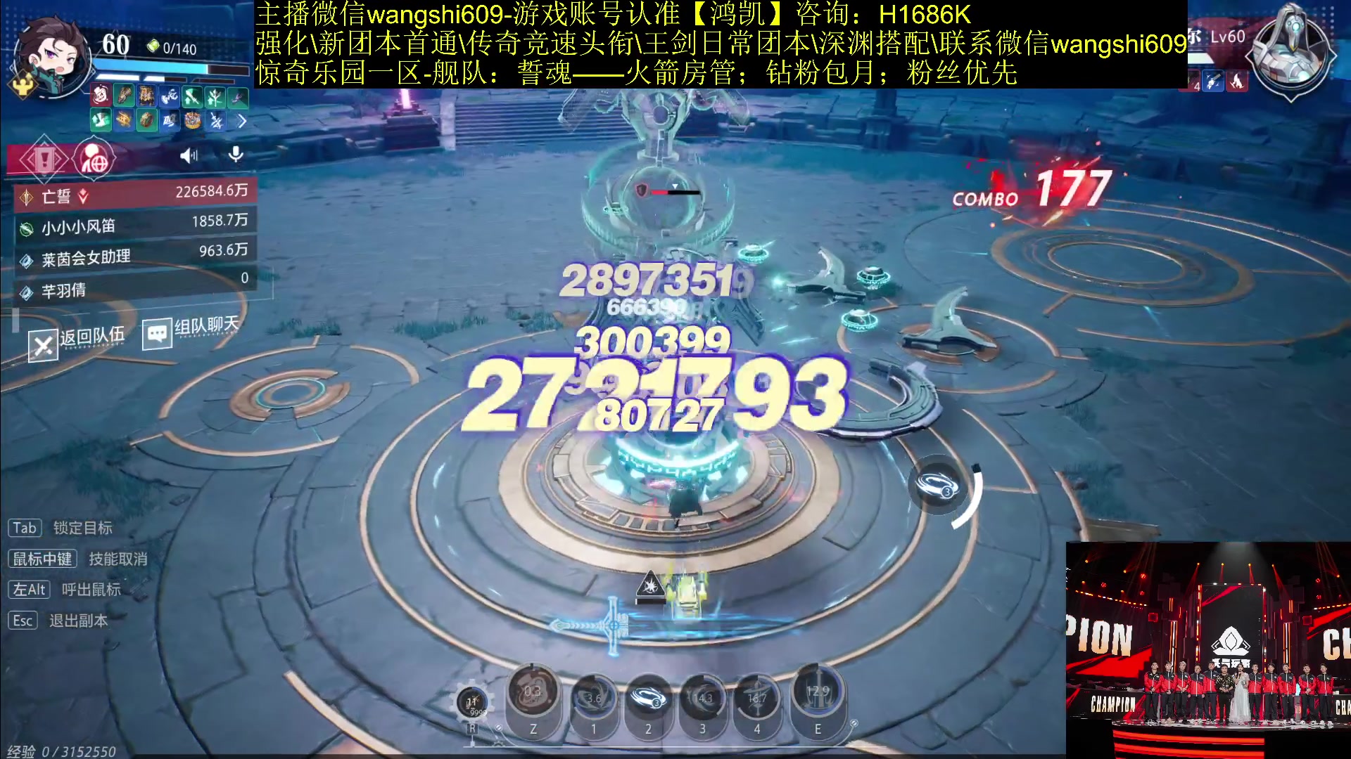 【2023-12-09 20点场】亡誓Wang：竞速冠军备战新本