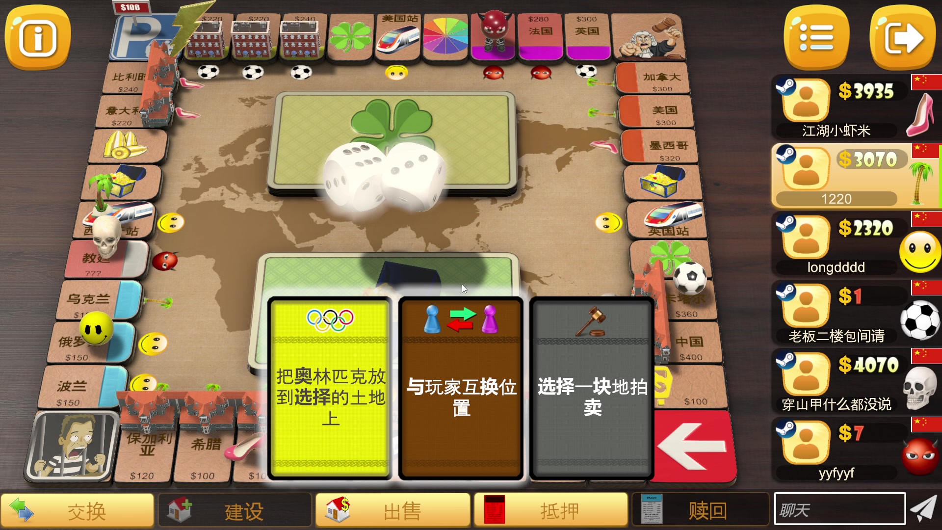 【2023-12-08 21点场】刘嘉俊Sylar1：上点分！！