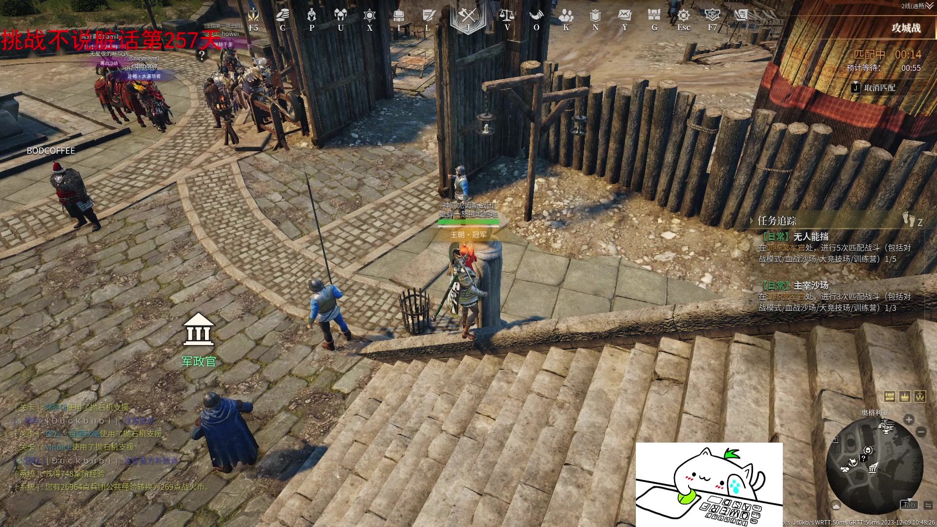 【2023-12-09 10点场】那路托丶：赛季末还有萌新莫得