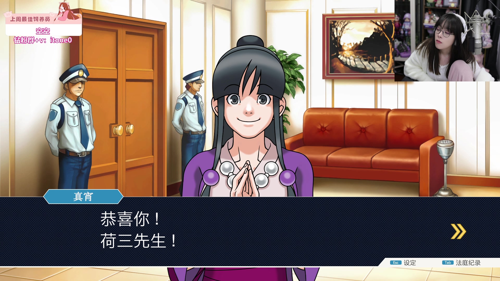 【2023-12-08 23点场】童猪啊i：【钻石双倍】玩会狼人杀