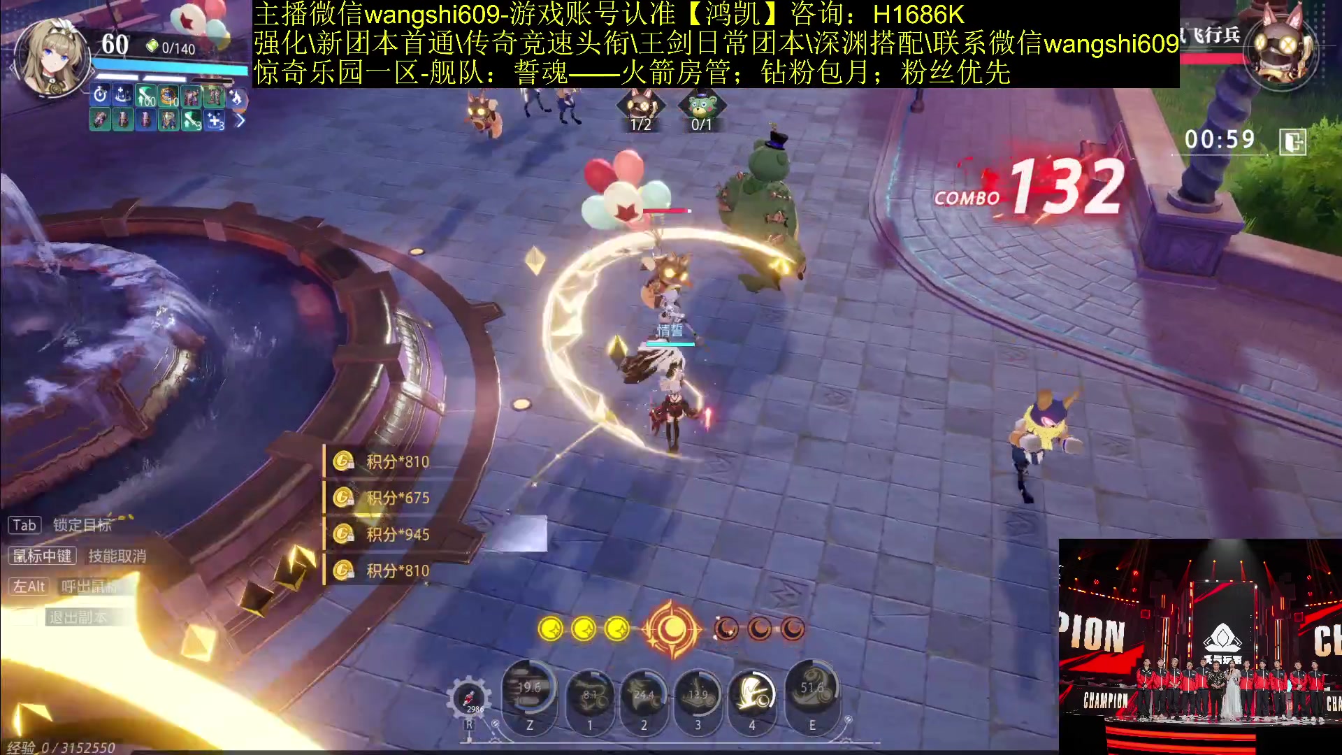 【2023-12-09 18点场】亡誓Wang：竞速冠军备战新本