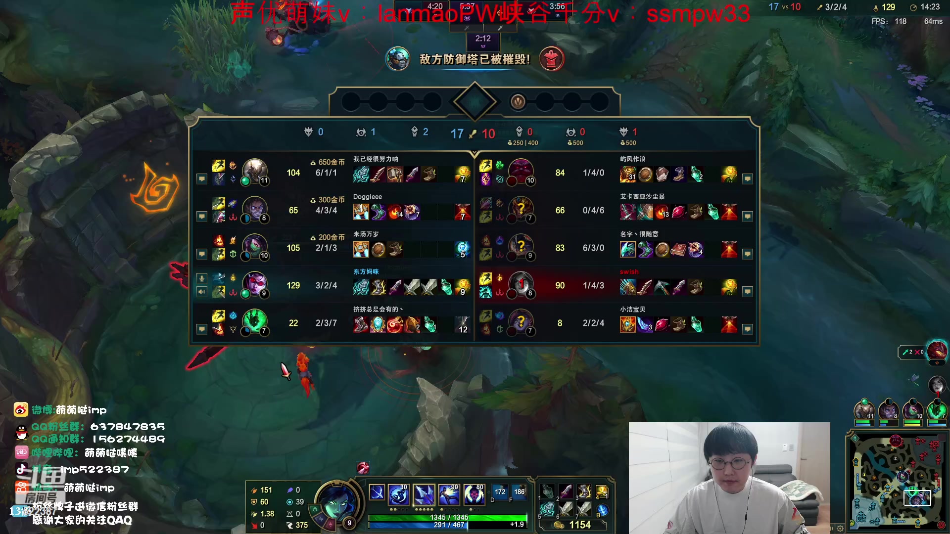 【2023-12-09 15点场】impOUO：噗噗的直播间捏.