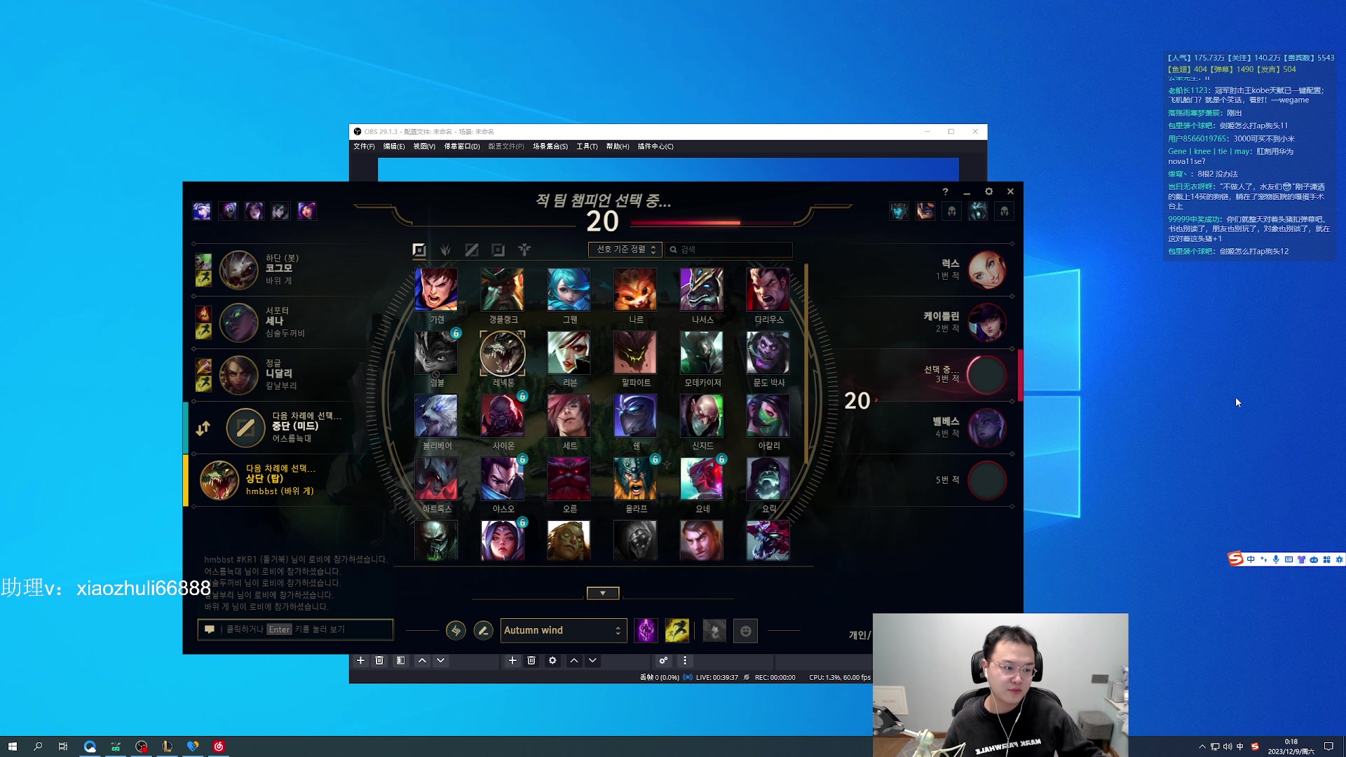 【2023-12-08 22点场】jjking剑姬：世界第一剑姬，重回巅峰！