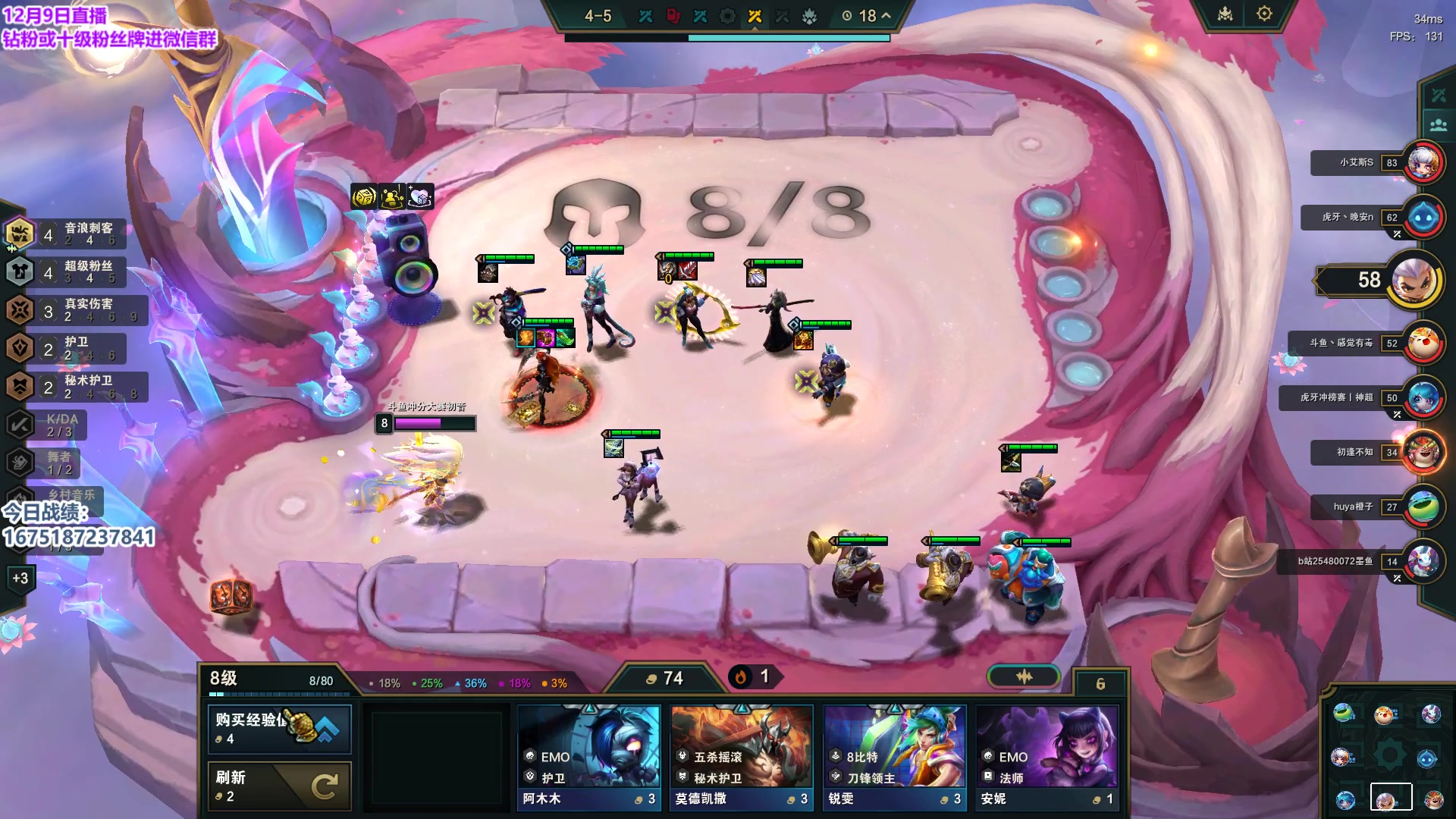 【2023-12-09 18点场】初音未来灰飞：初音：王者前十冲第一！