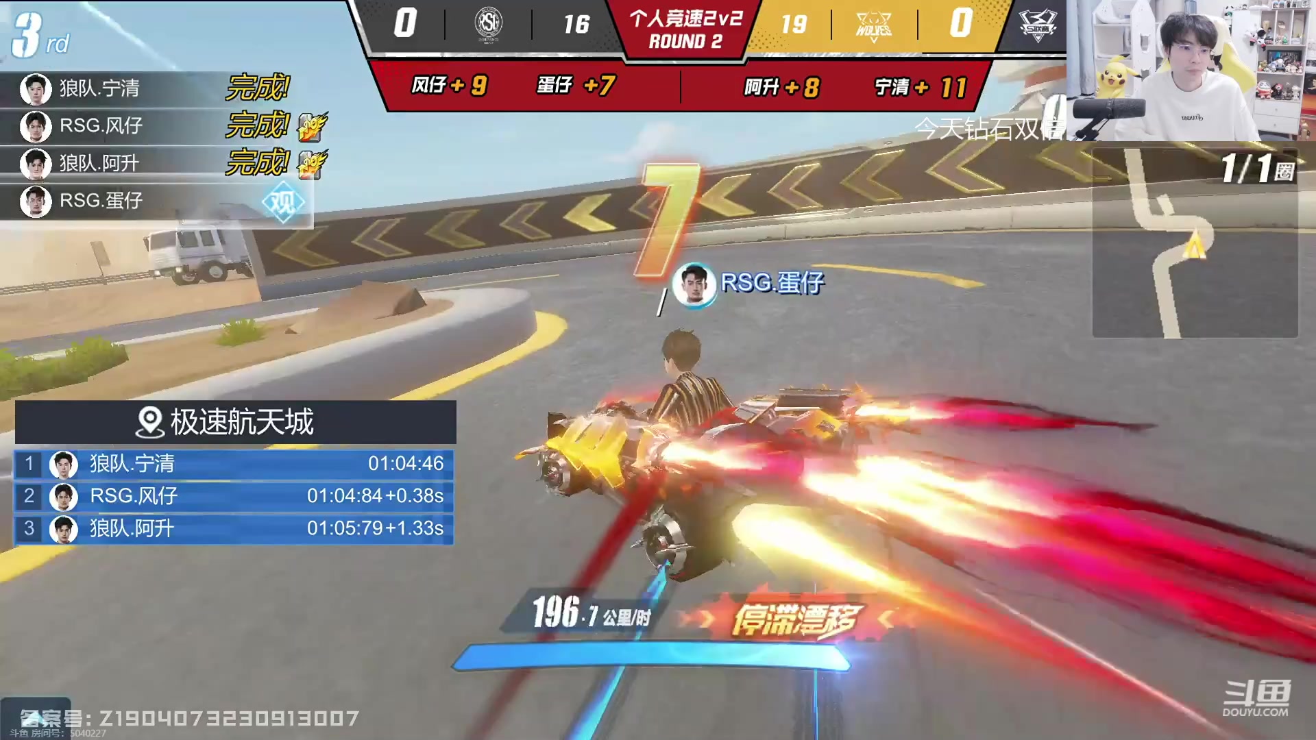 【2023-12-09 16点场】MrGemini：Gemini：TTG VS MAS