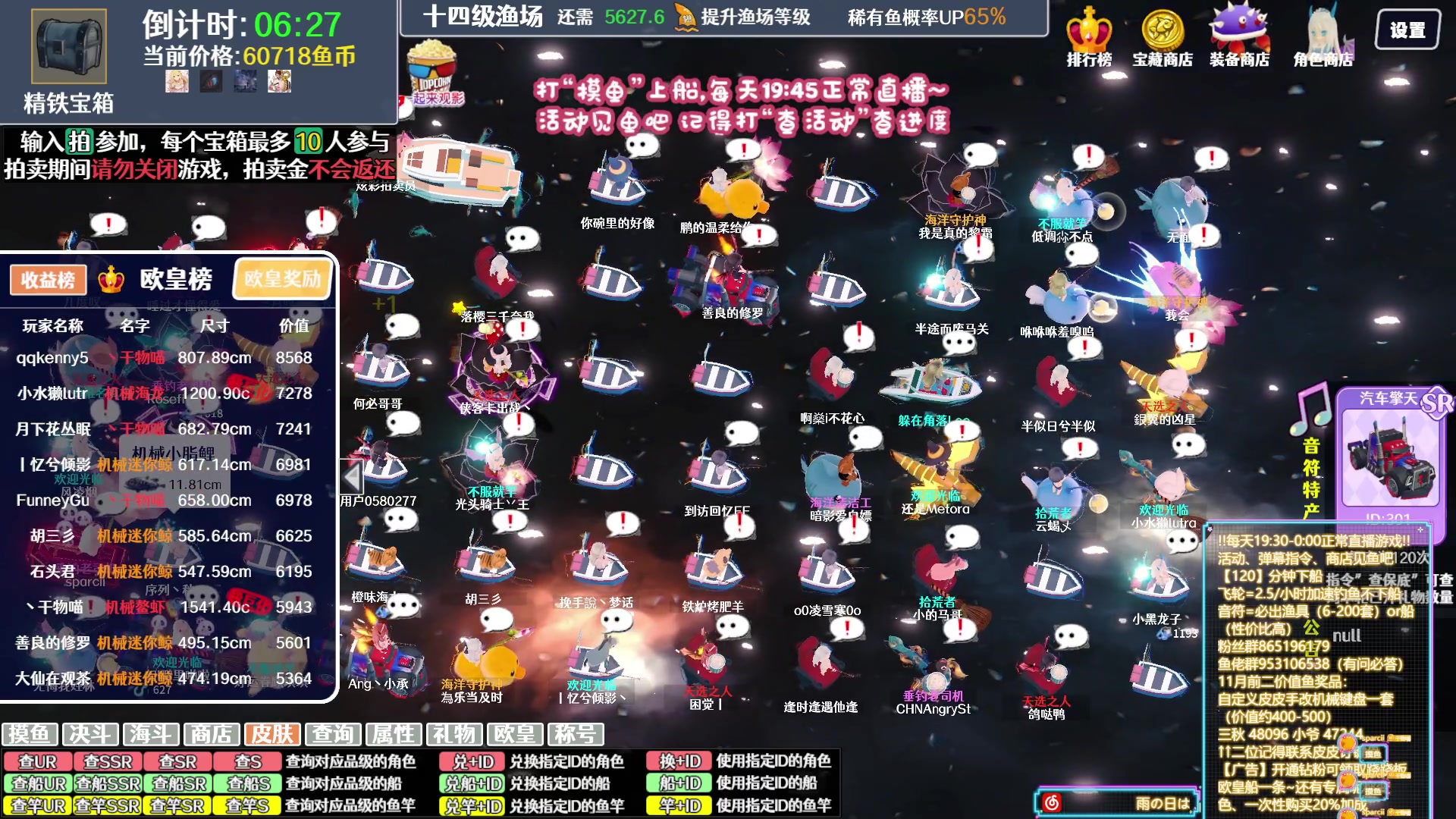 【2023-12-09 01点场】丶干物喵：【14级渔场】关爱咸鱼少女