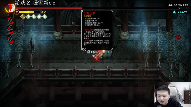 【英雄联盟】芜湖大司马丶的精彩时刻 20231209 08点场