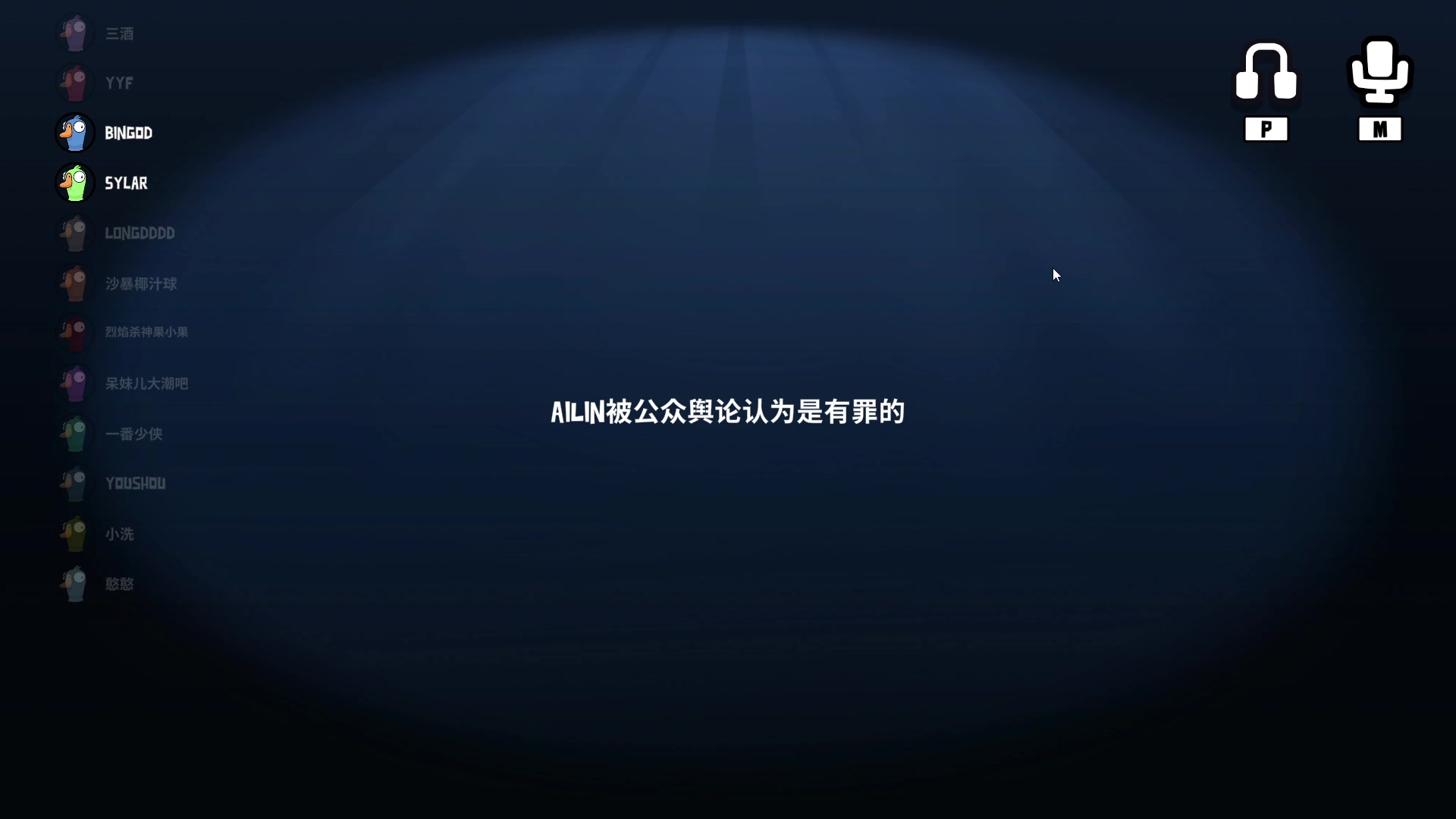 【2023-12-09 21点场】南枫阿i：随便打打!! 3436094