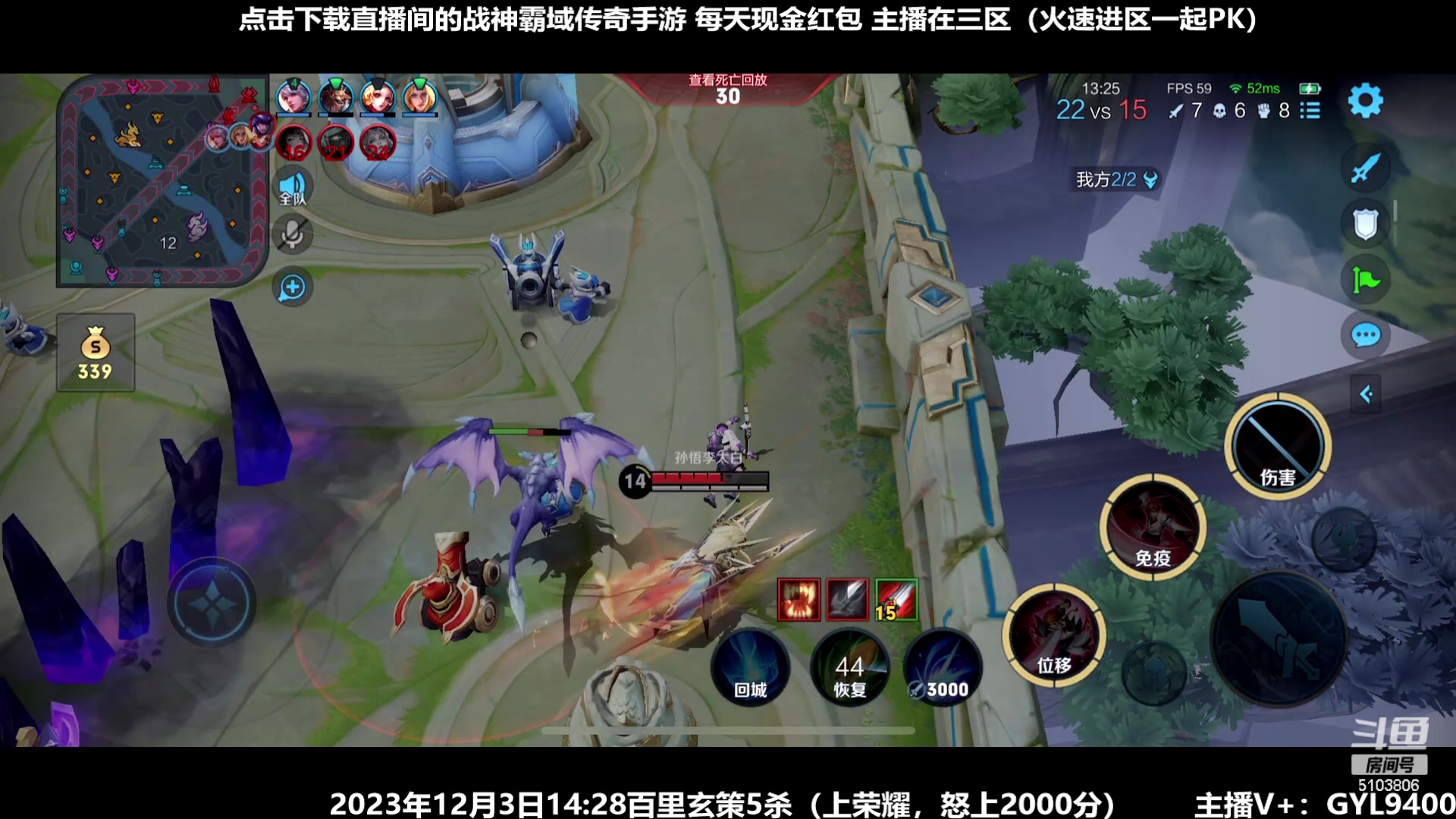 【2023-12-09 08点场】Fly高一刀：刀：队友太坑怎么办？