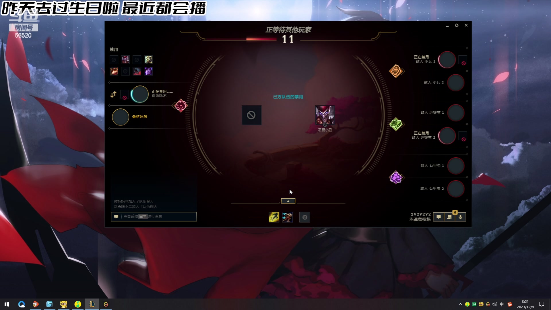 【2023-12-09 02点场】牛奶MilkGod：乱斗超猛阿~饱饱