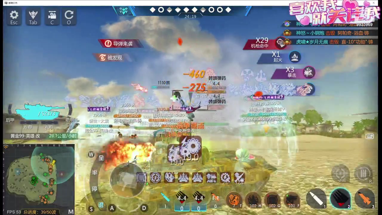 【2023-12-05 18点场】神怒布雷多：神怒布雷多的直播间