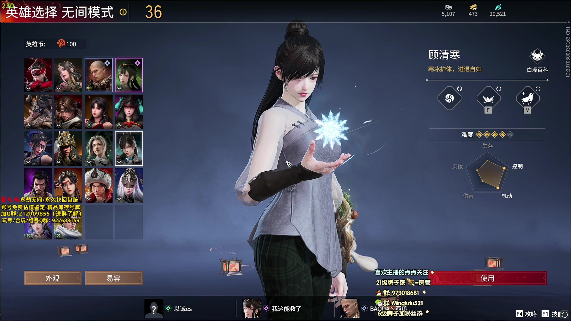 【2023-12-09 17点场】小铭XiaoMing阿：锦鲤杯三排冠军,钻粉上号