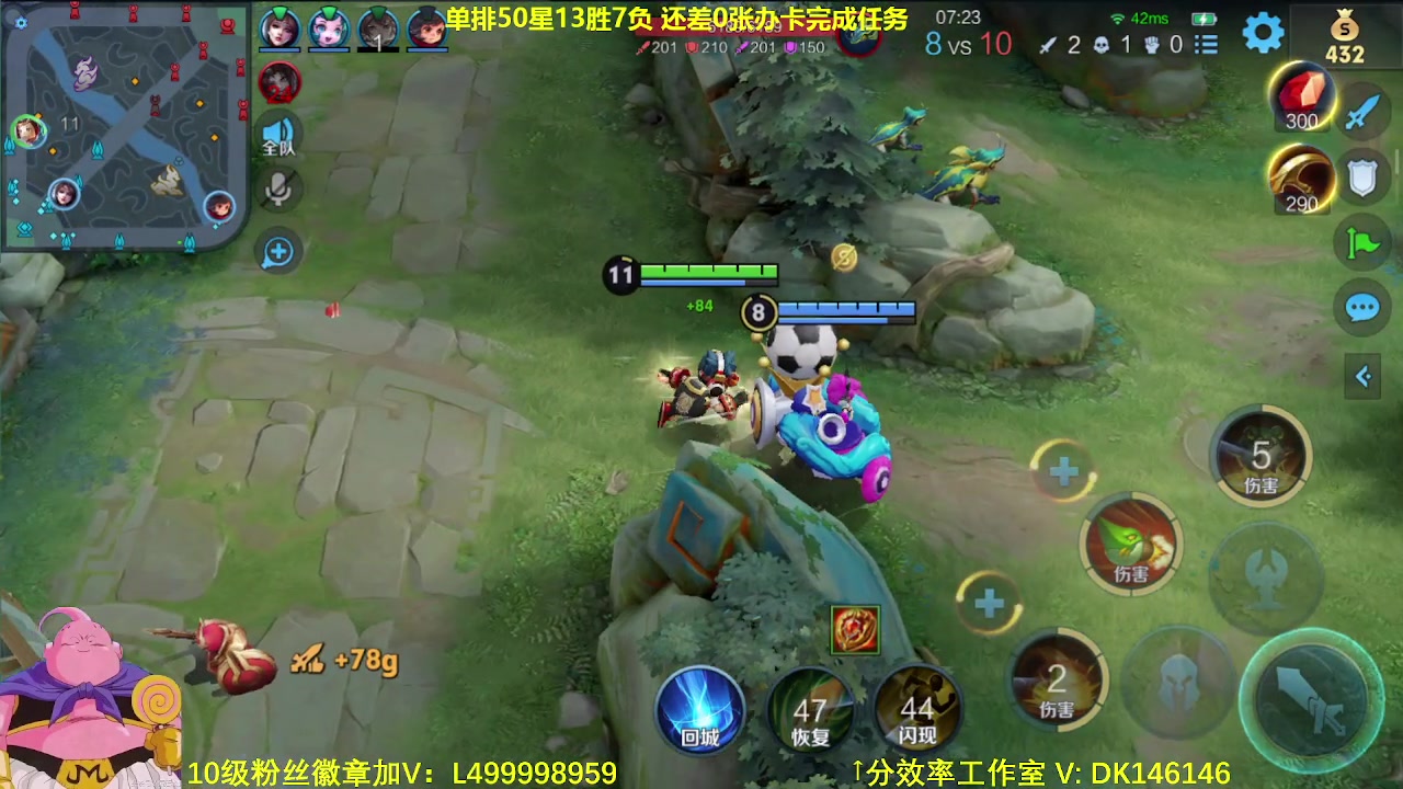 【2023-12-09 12点场】大魔王夏天天丶：单排射手百星完结，第二个百星启动