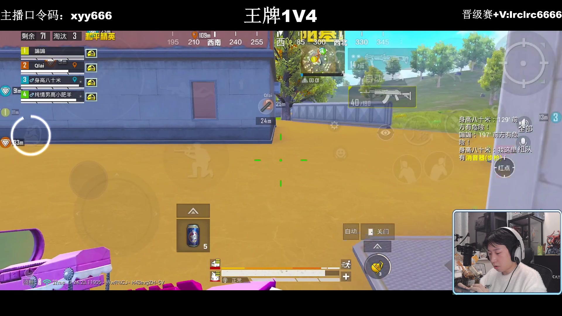 【2023-12-09 18点场】小妖洋：【一个非常精彩的直播间】