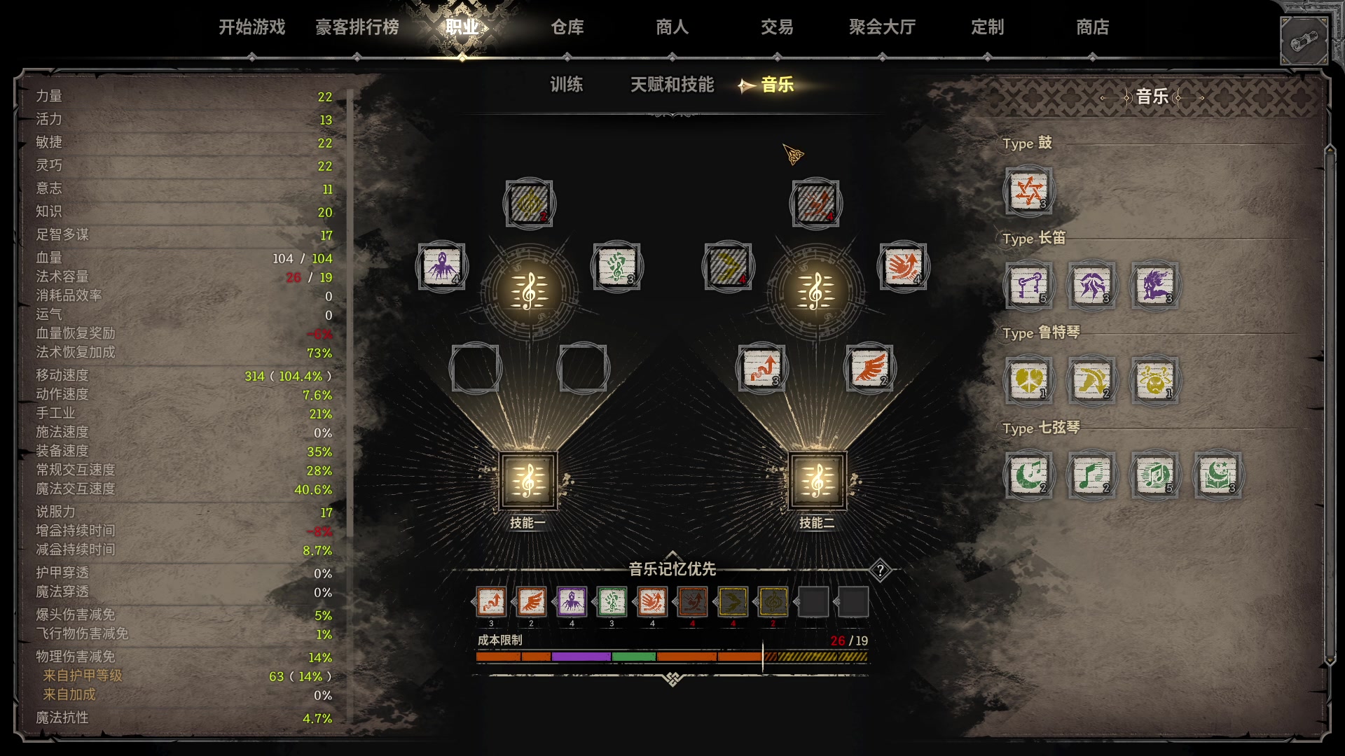 【2023-12-09 16点场】T149丶：开摆～～～