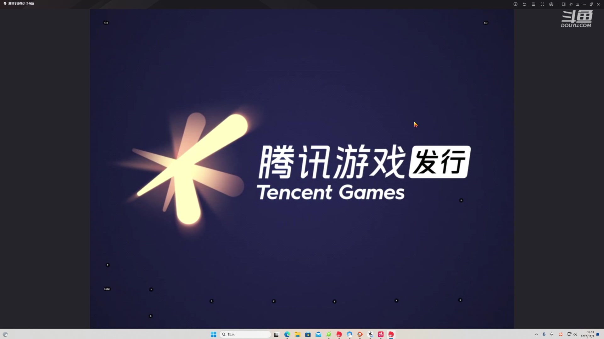 【2023-12-09 20点场】Mr白先森er：老白：等待周一的一天！