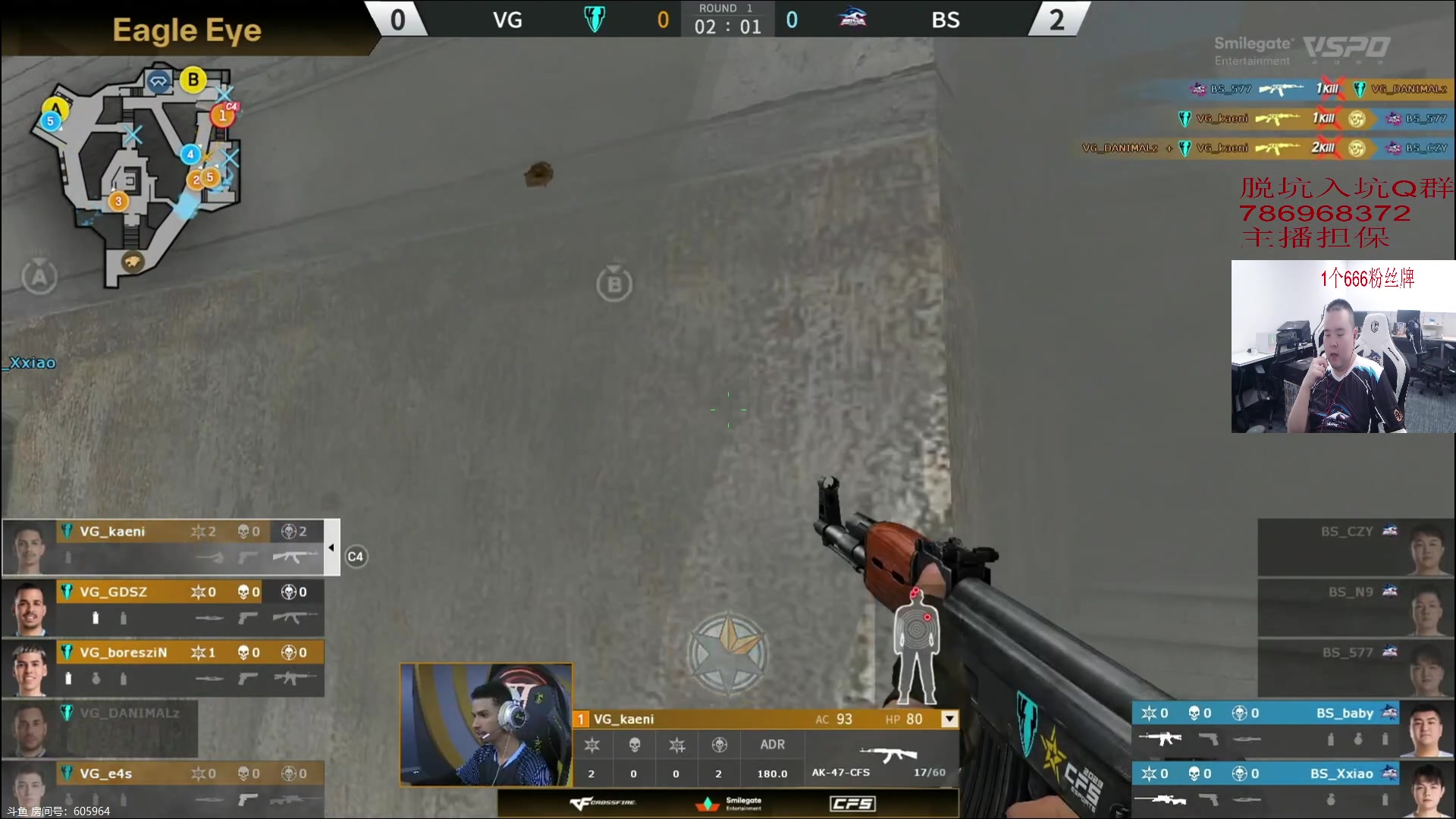 【2023-12-09 20点场】白鲨常旭DBQ：白鲨给我冲！！！！！！！！！！！