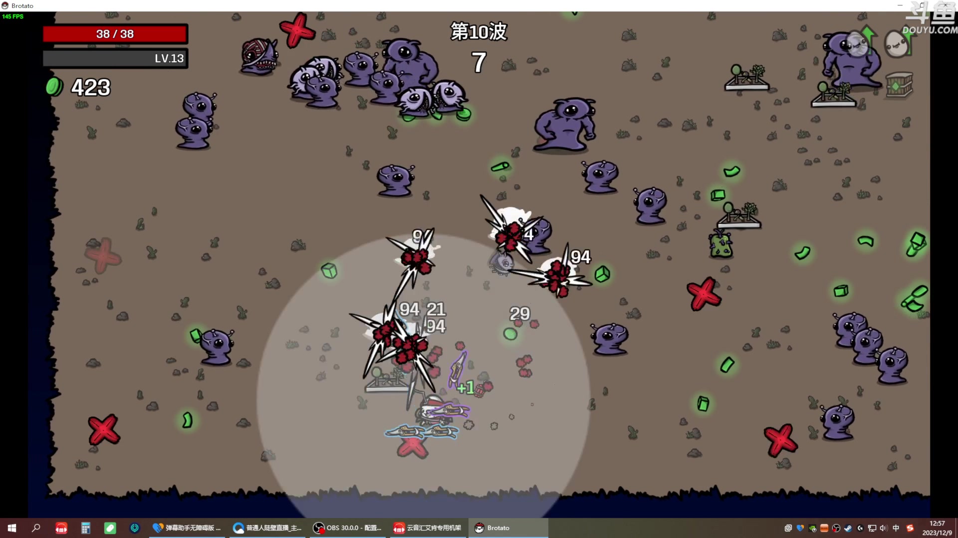 【2023-12-09 12点场】普通人陡壁：这个游戏马上被我玩穿~