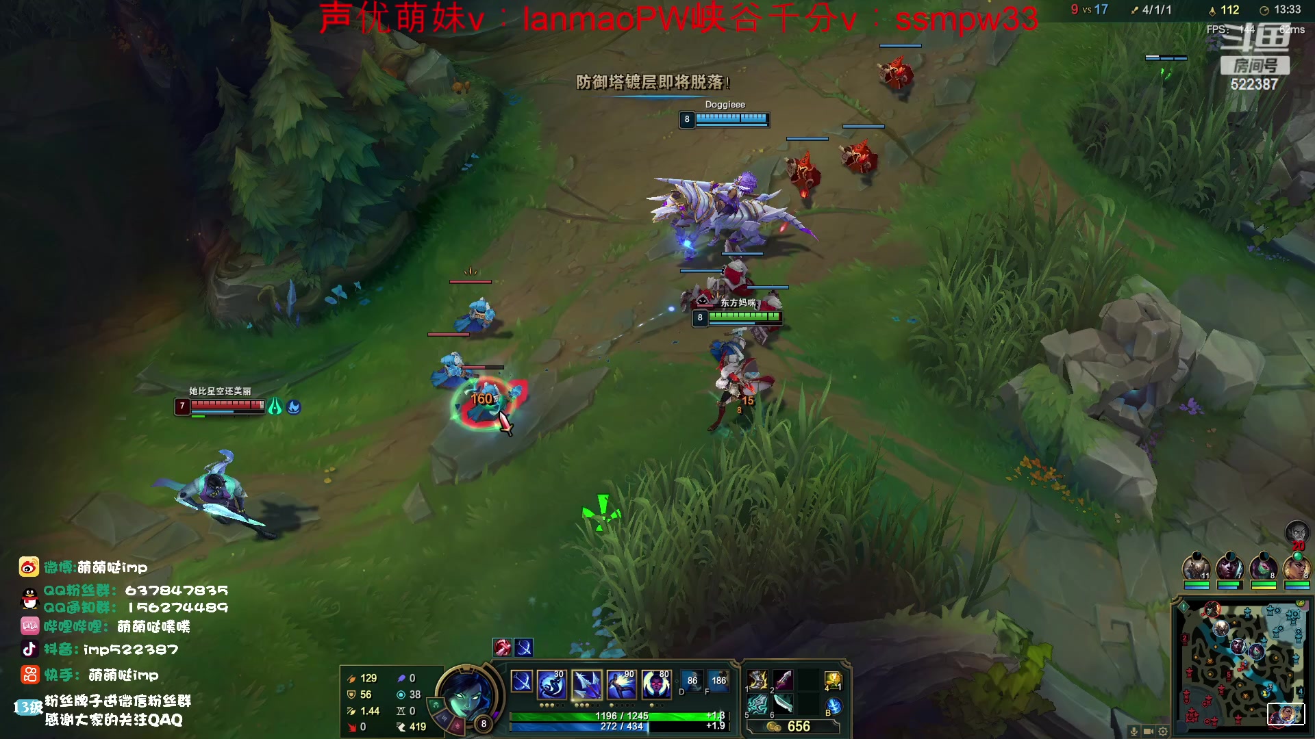 【2023-12-09 17点场】impOUO：噗噗的直播间捏.