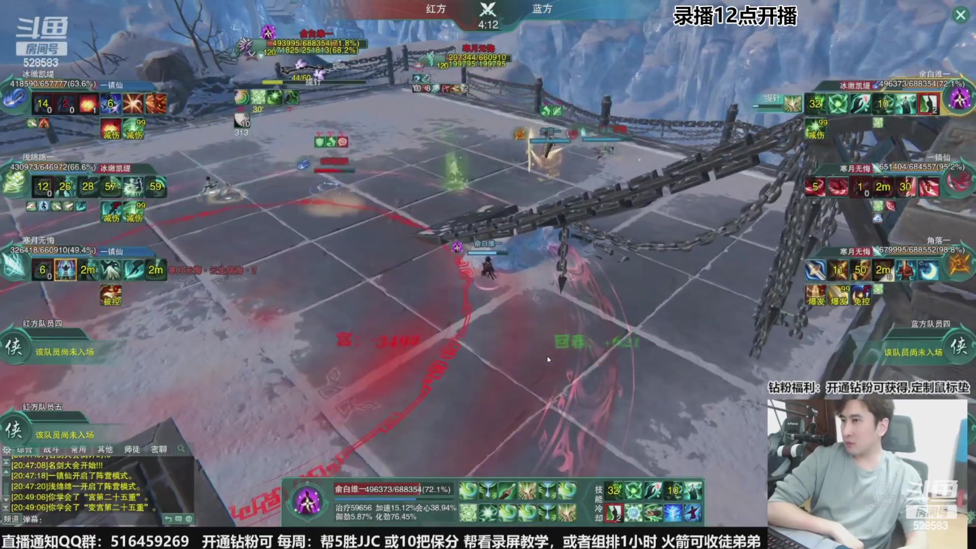 【2023-12-09 14点场】忆旧年丶：快乐5奶散排2600