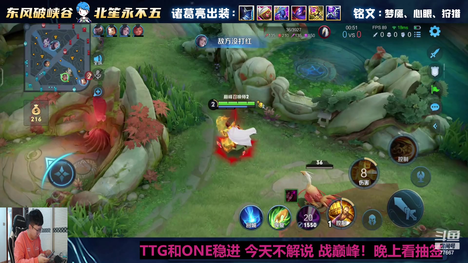 【2023-12-09 16点场】北笙：达摩改版了你懂吗？！