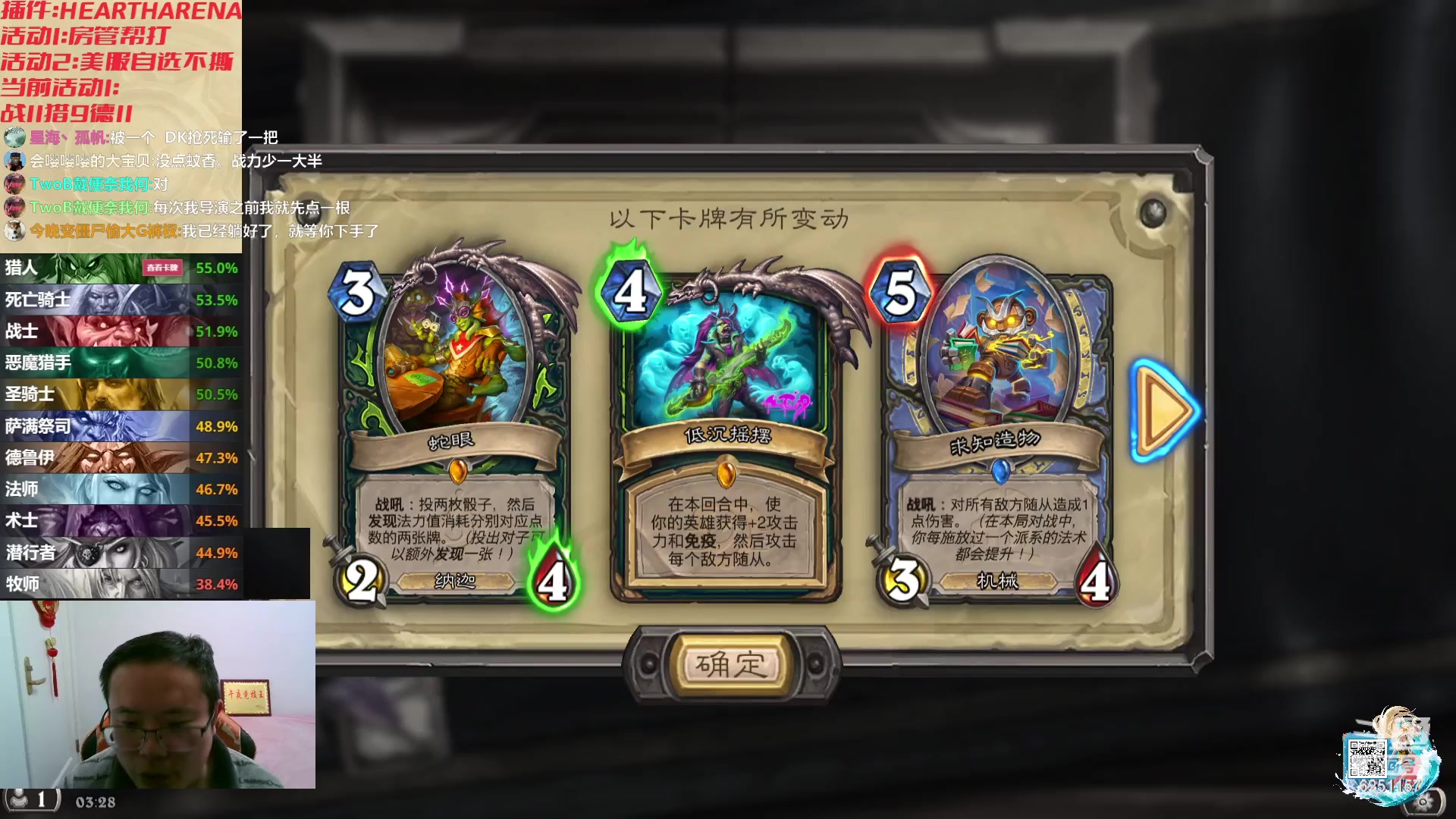 【2023-12-09 02点场】麦迪文哥：彪子，你太爱学习了