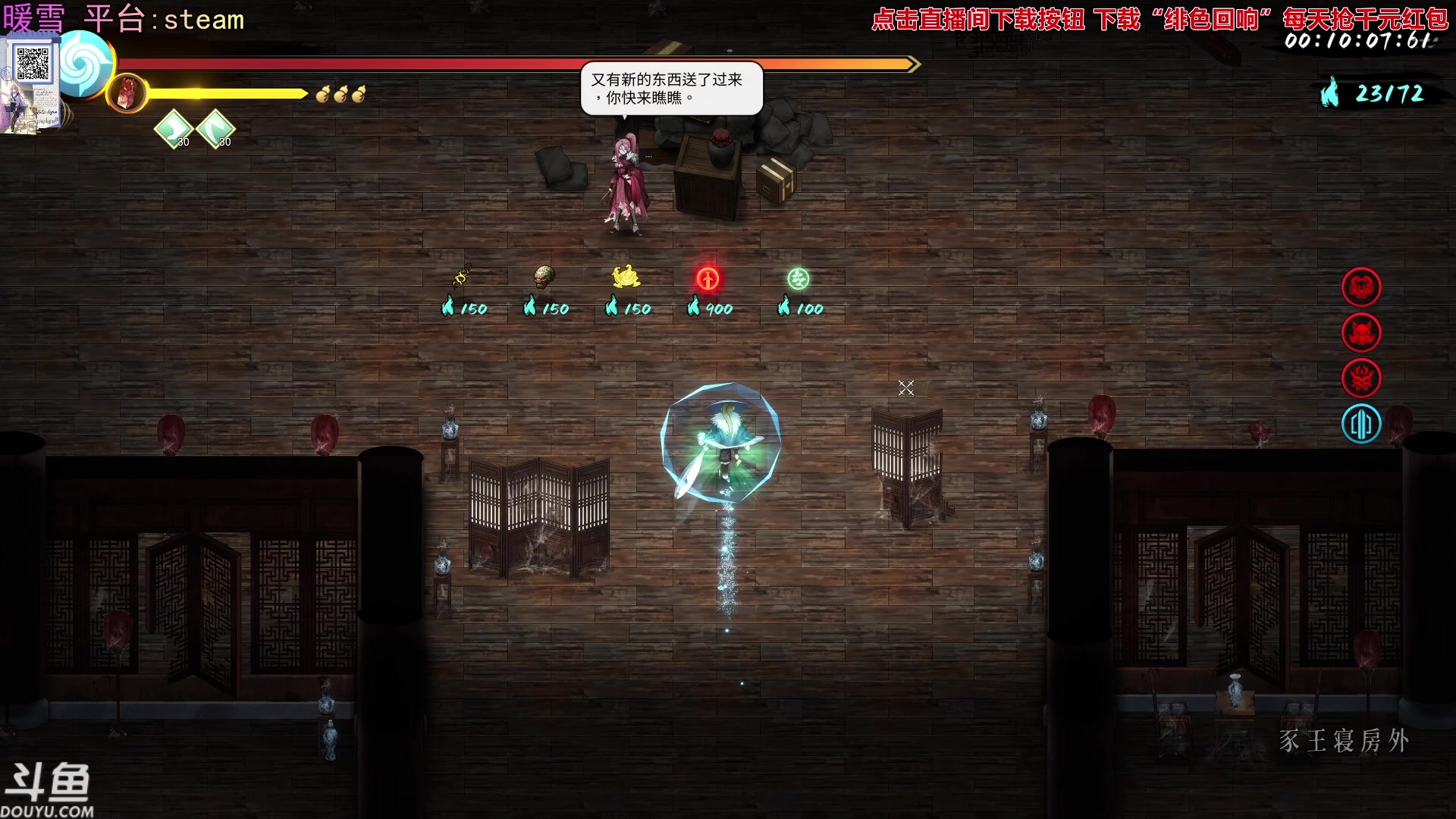 【2023-12-08 21点场】荣耀洋洋：【洋洋】小众，独立，单机游戏！