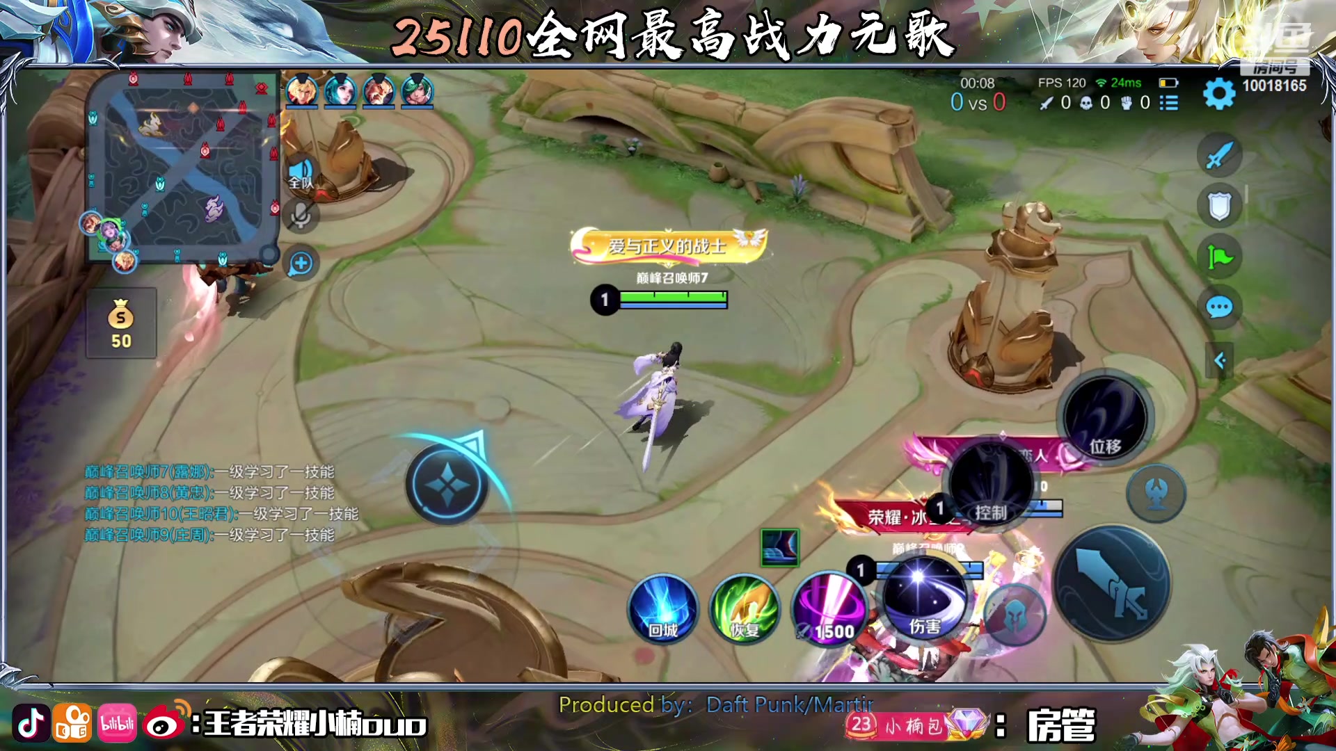 【2023-12-08 22点场】小楠ouo：（黄金双倍）一元粉丝牌每天都变强一点点