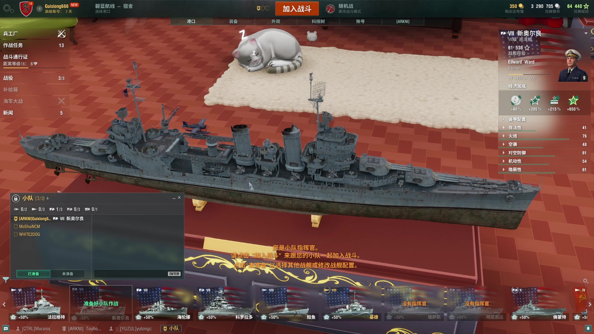 【2023-12-06 20点场】丶子魂魄兮为鬼雄：雄：男人的浪漫