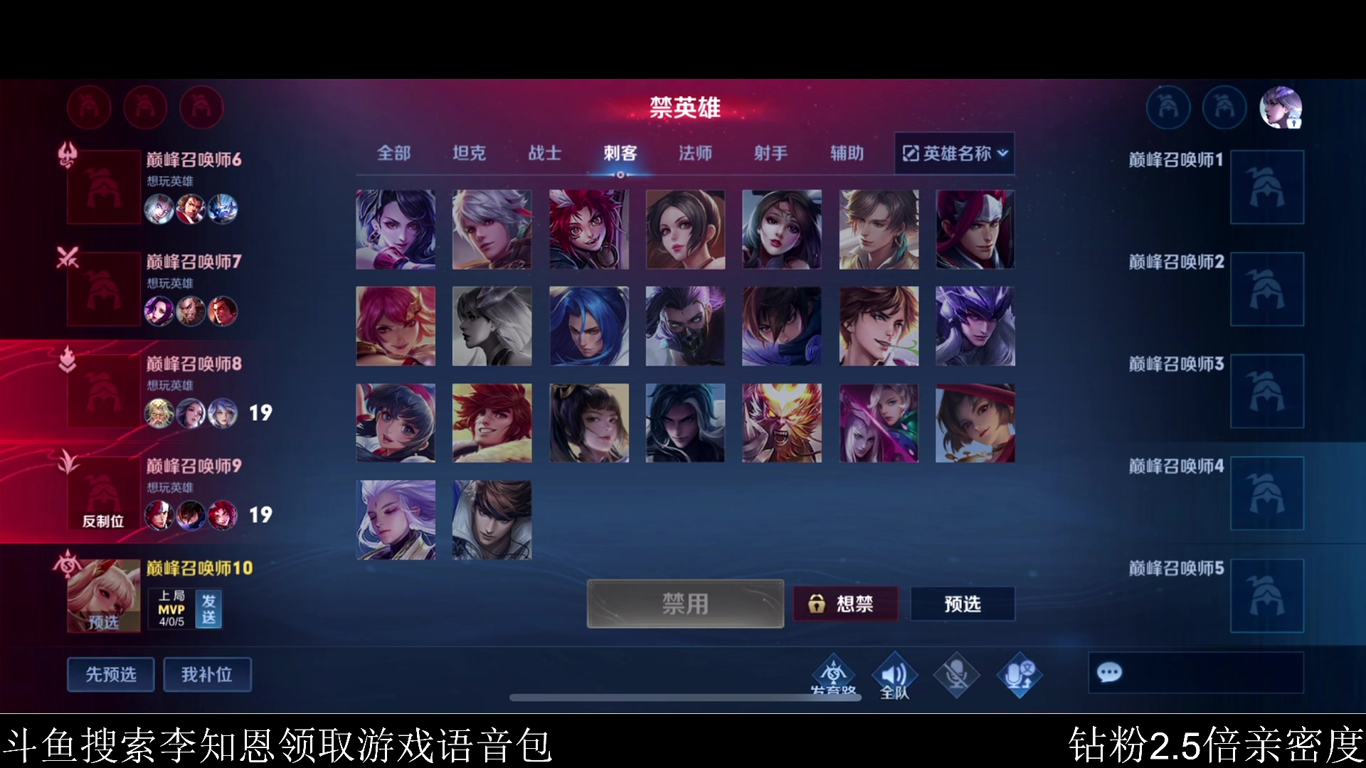 【2023-12-09 20点场】李知恩nn：奇怪小帅哥来了