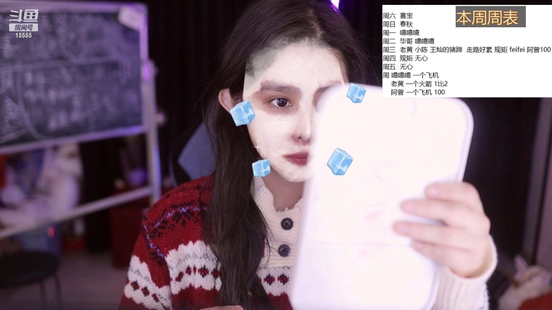 【2023-12-09 21点场】果冻cc007：十二点见阿阿阿阿阿阿~
