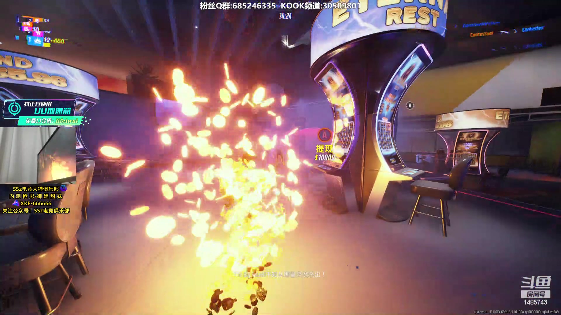 【2023-12-08 19点场】Lifeiwnl：【直播】三测钻石矮子 TheFinals