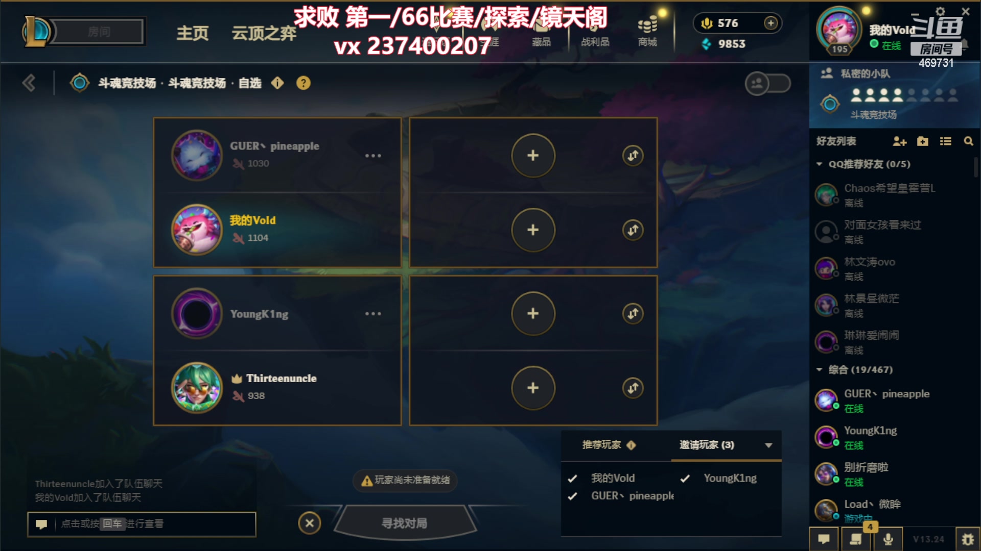 【2023-12-09 01点场】酸酸酸奶君：副本王 顶级享受！