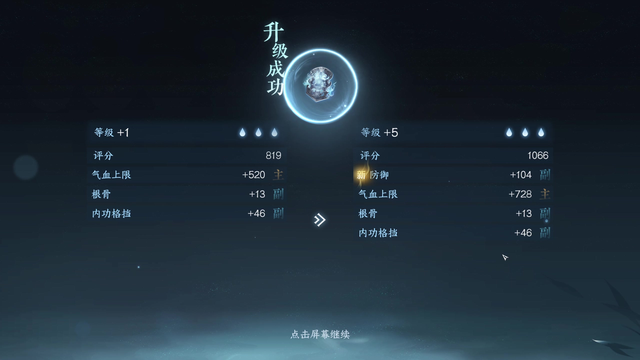 【2023-12-01 16点场】安静初夏：《逆水寒手游》谪仙雷鸣，回来看看~