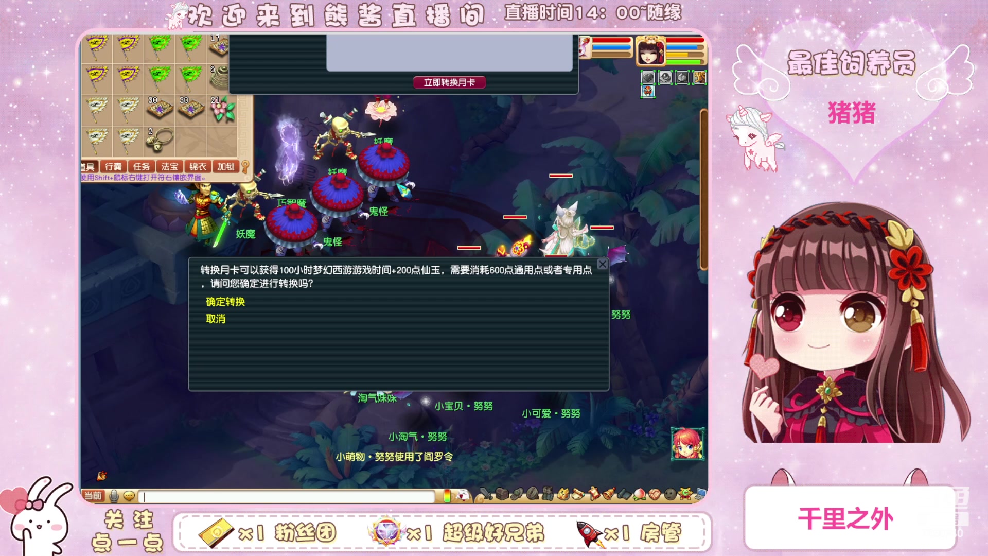 【2023-12-09 14点场】熊酱丶：努力肝腰带咯