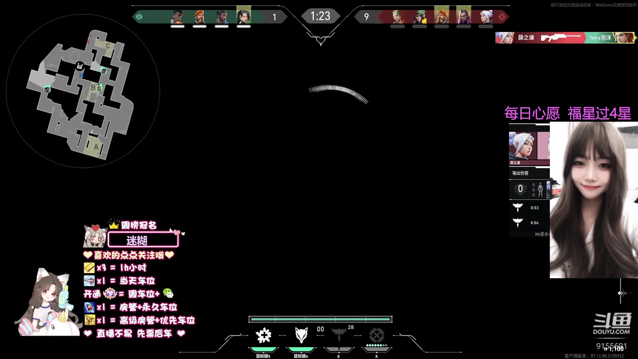 【2023-12-08 23点场】fairy小泡沫：【超级有位】下饭小可爱.在线求粉带!!!