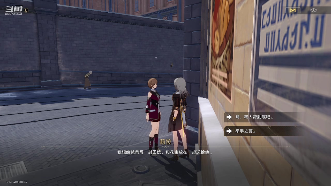【2023-12-08 16点场】111陆某人：免费做日常10324439