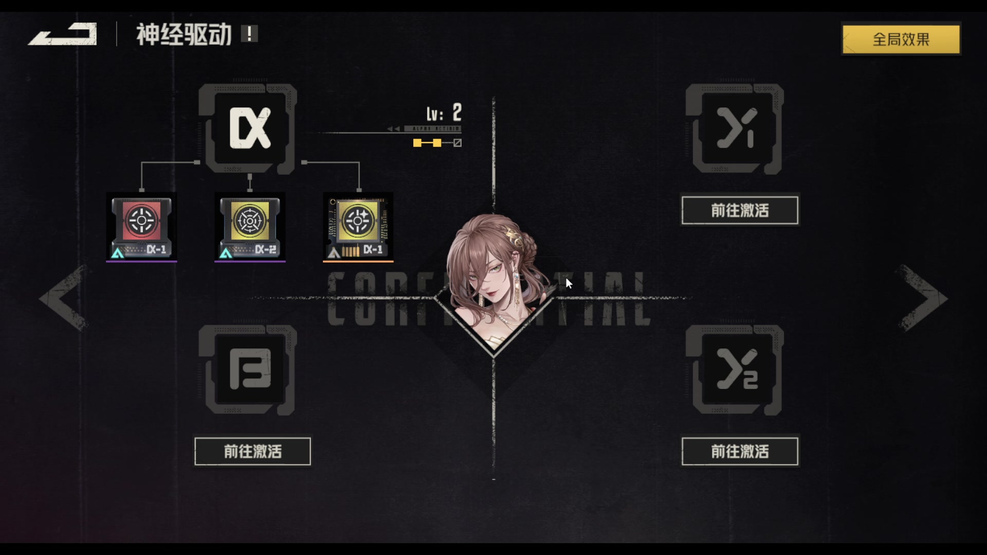 【2023-12-09 16点场】FC老弊：今天主打一个强进度