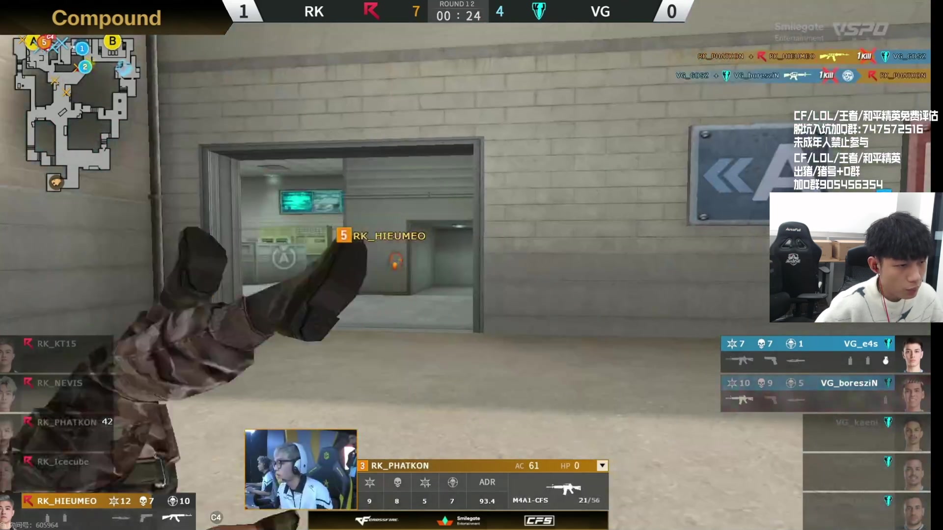 【2023-12-09 15点场】KZ石头丶：一起看CFS 给cn加油