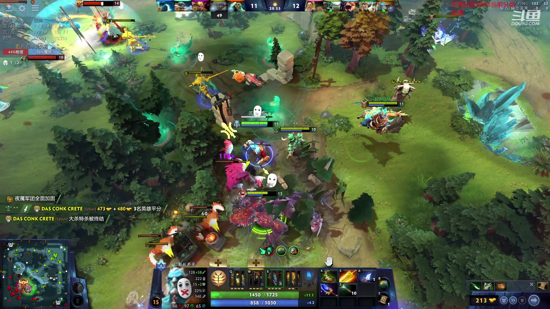 【2023-12-09 14点场】艾斯yoona：来学技术就完了！