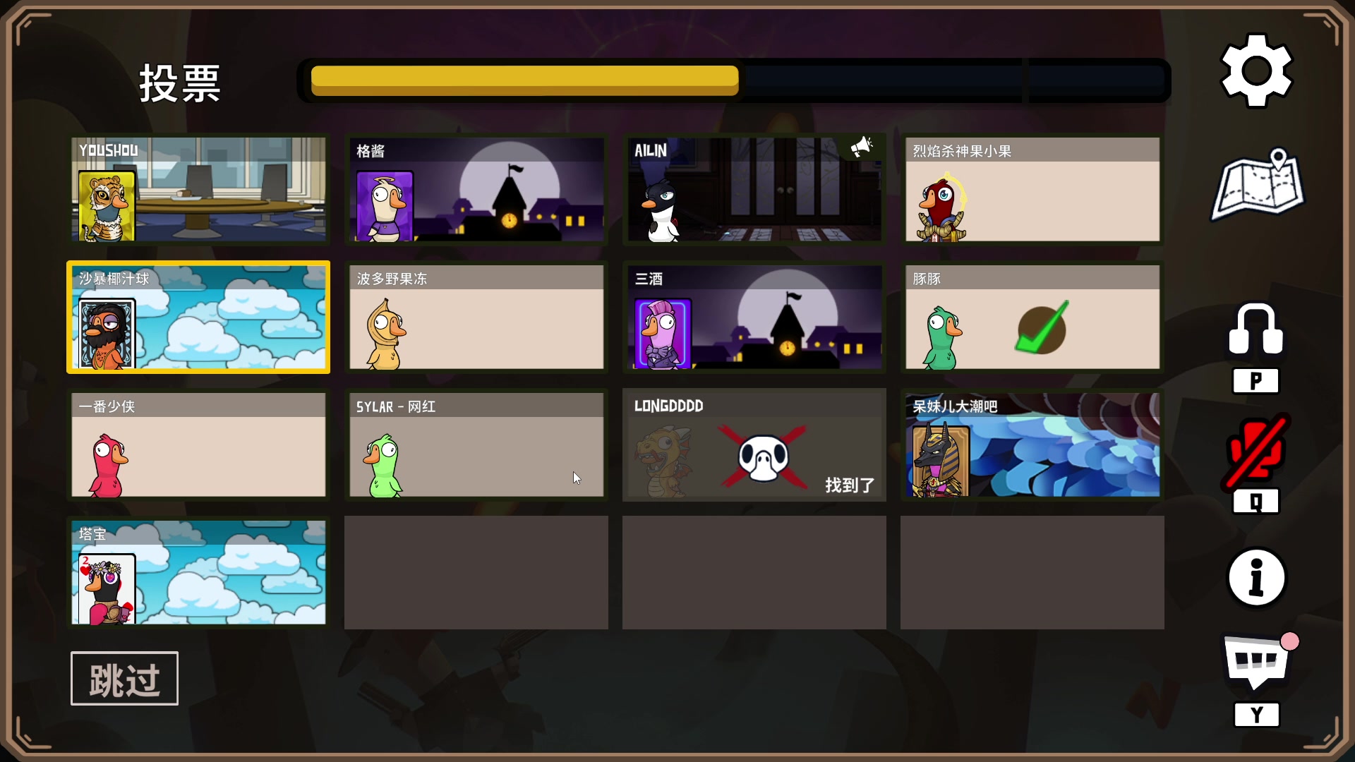 【2023-12-08 23点场】刘嘉俊Sylar1：上点分！！