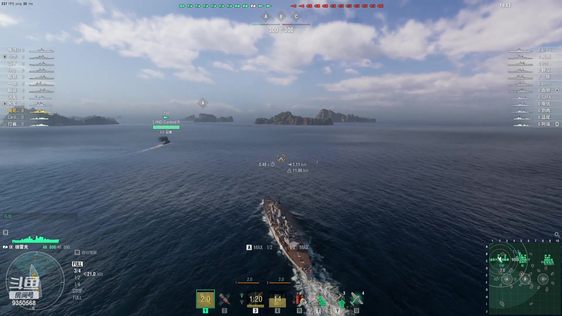 【2023-12-08 18点场】THANATOS0v0：红色虞美人 ！9350568