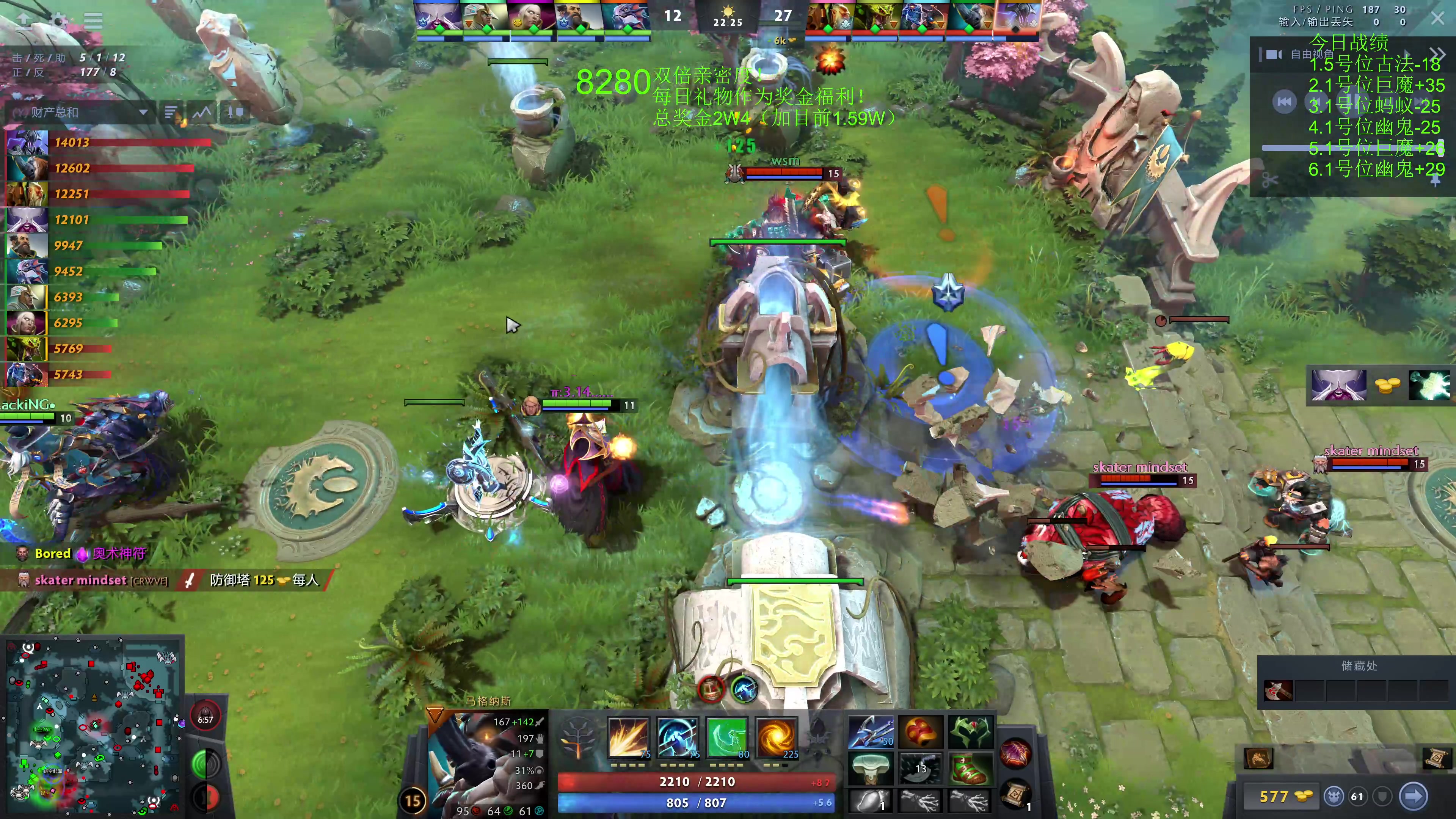 【2023-12-09 14点场】龚建ZSMJ：7点甲级DOTA联赛！