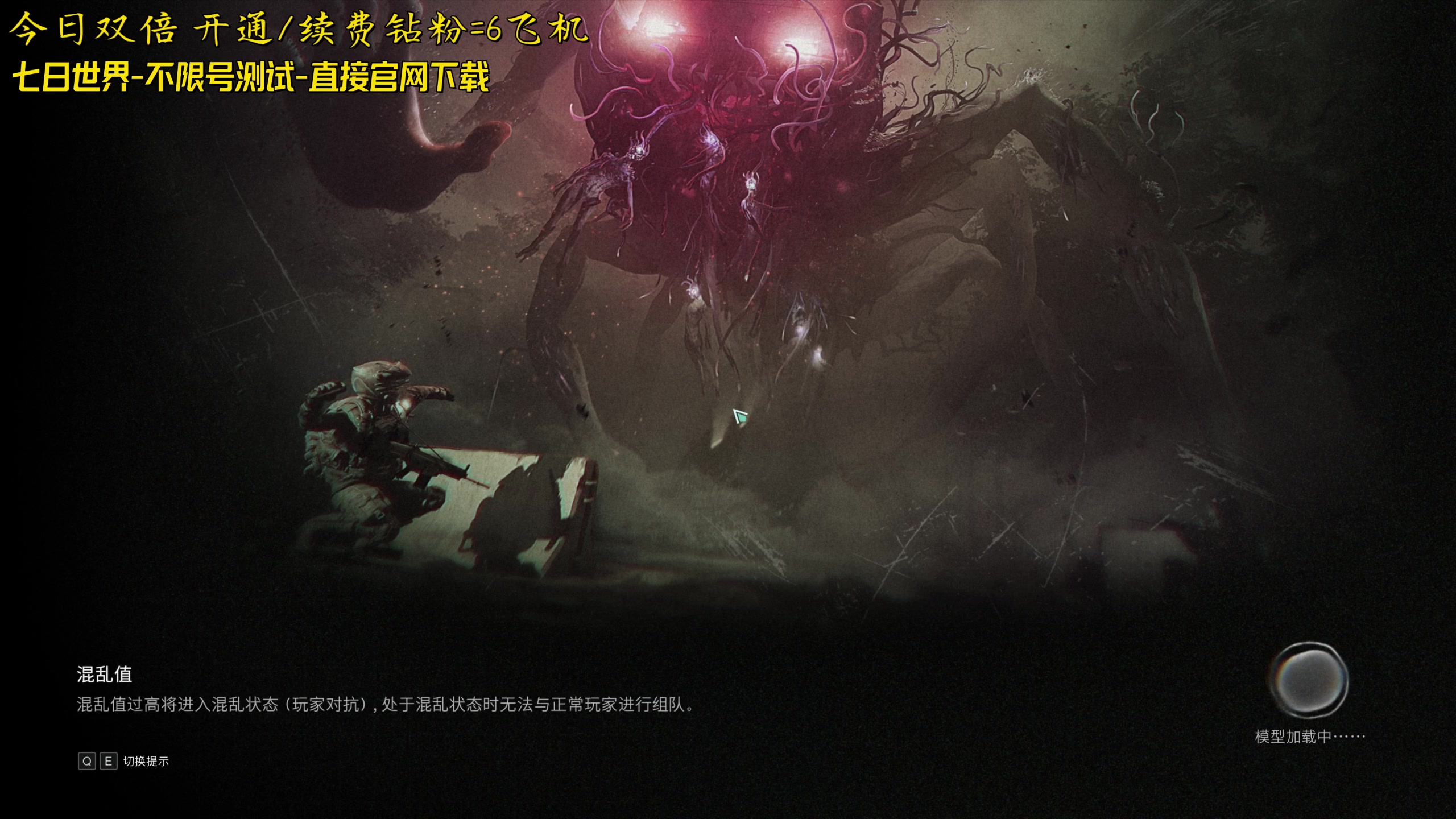 【2023-12-09 19点场】机长YG：【机长】恐怖游戏刺激直播中！！！