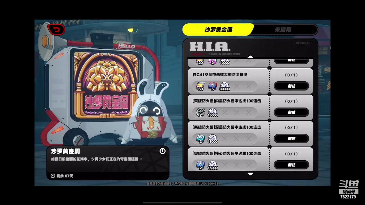 【2023-12-08 22点场】奇谋绝境：【奇谋】顶级理解，近战队搭配！